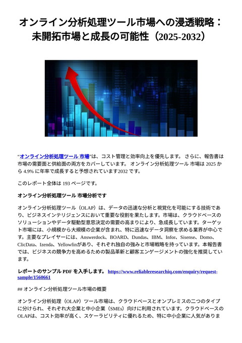 slide-thumbnail