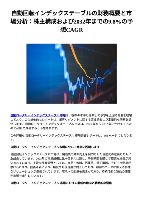 slide-thumbnail