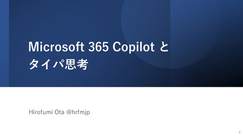 slide-thumbnail