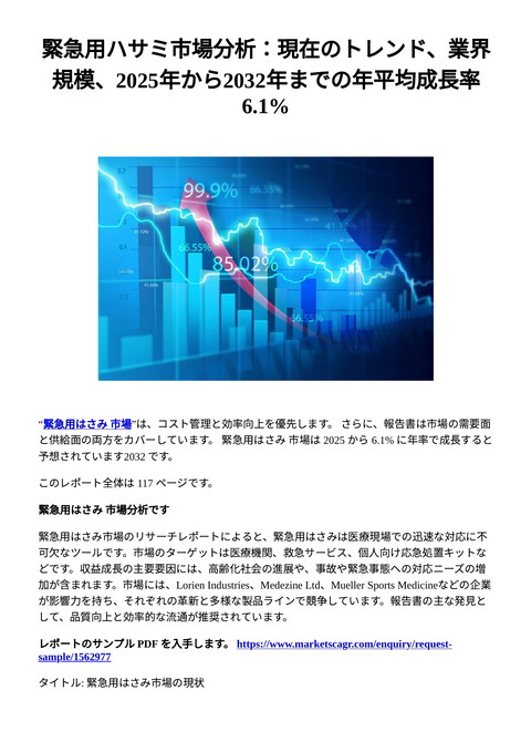 slide-thumbnail