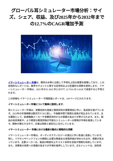 slide-thumbnail
