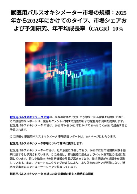 slide-thumbnail