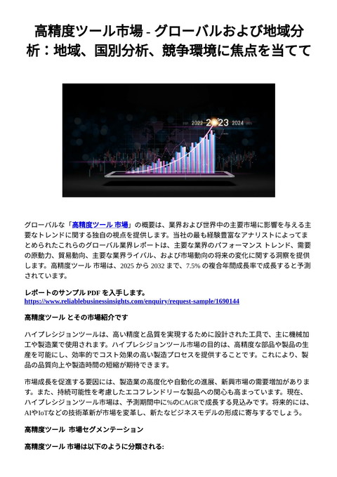 slide-thumbnail