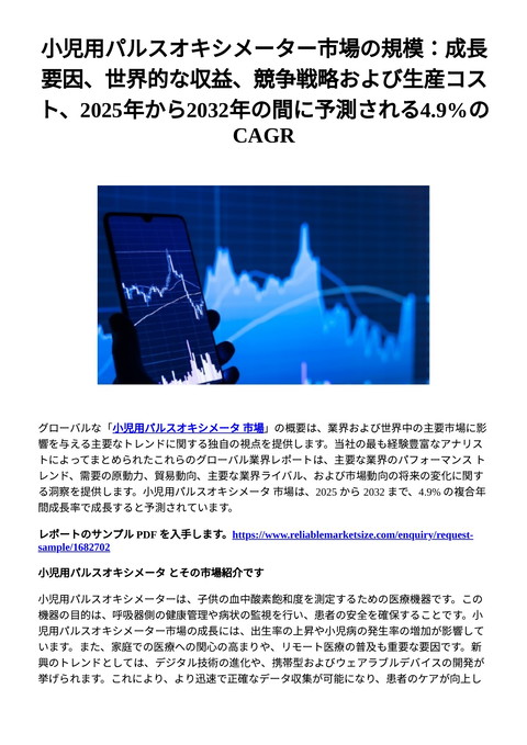 slide-thumbnail