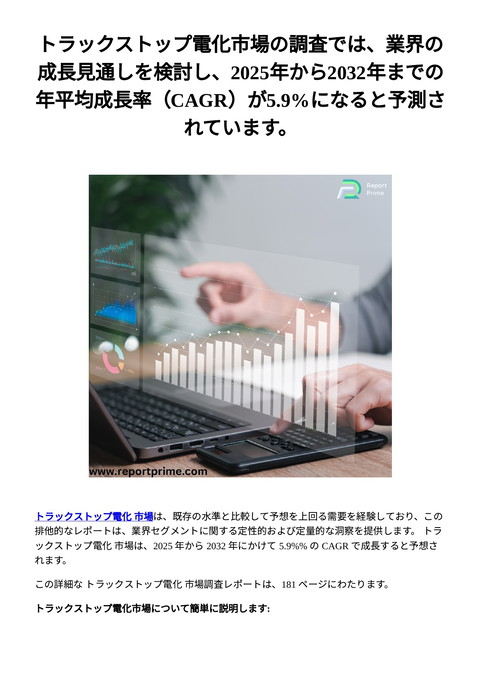 slide-thumbnail