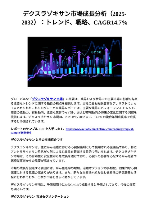 slide-thumbnail