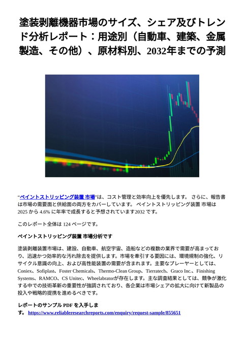 slide-thumbnail