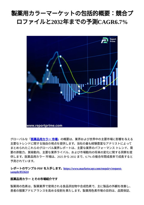 slide-thumbnail
