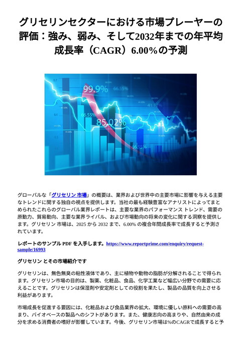 slide-thumbnail