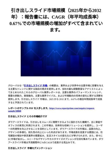 slide-thumbnail