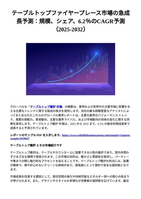 slide-thumbnail