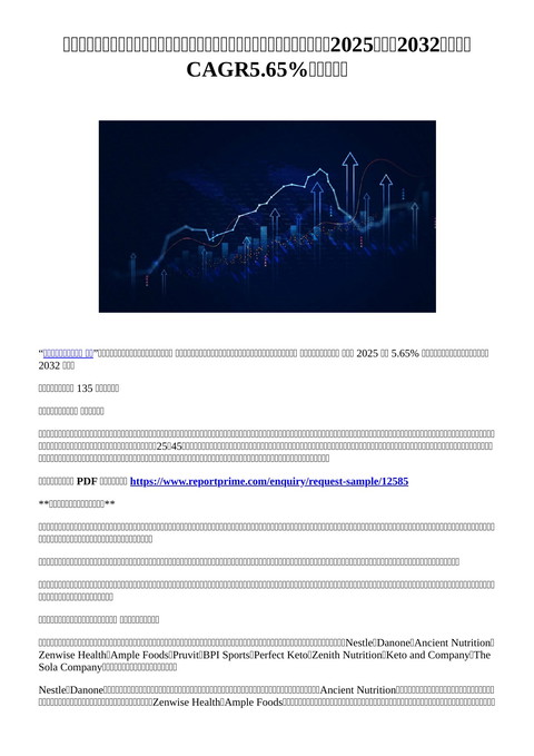 slide-thumbnail