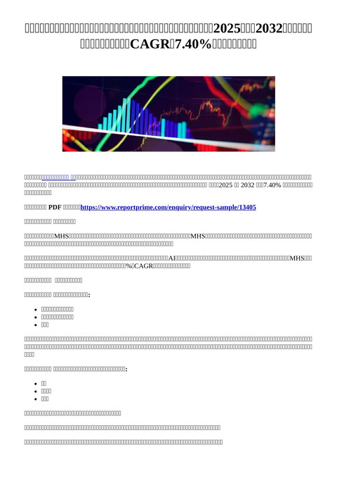 slide-thumbnail