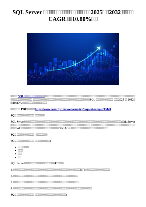 slide-thumbnail