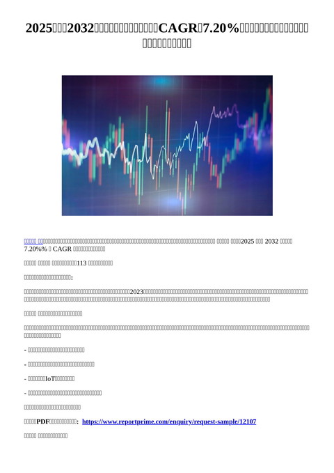 slide-thumbnail