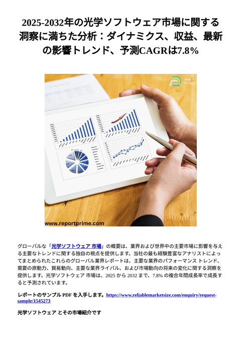 slide-thumbnail