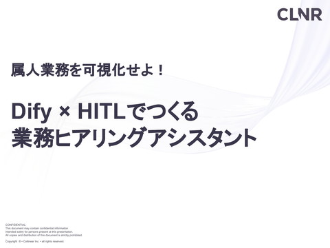 slide-thumbnail