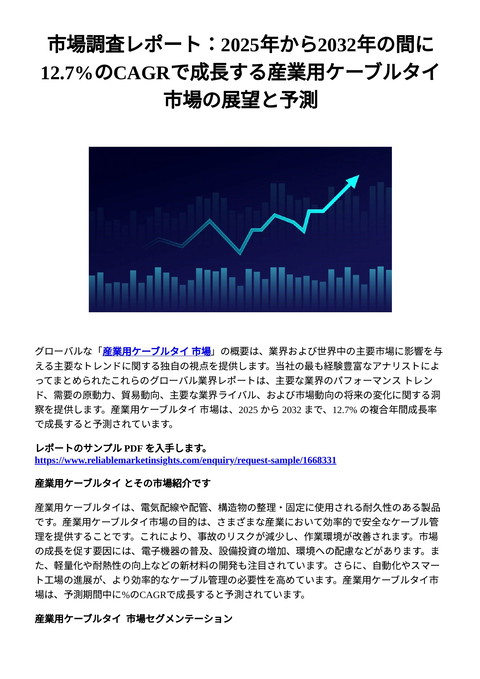 slide-thumbnail
