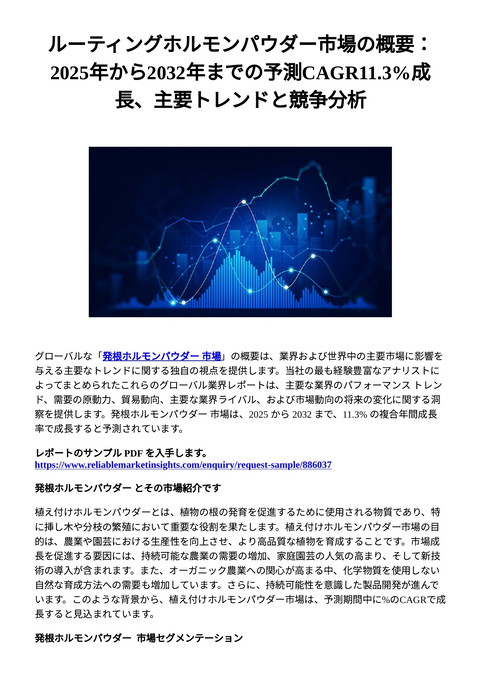 slide-thumbnail