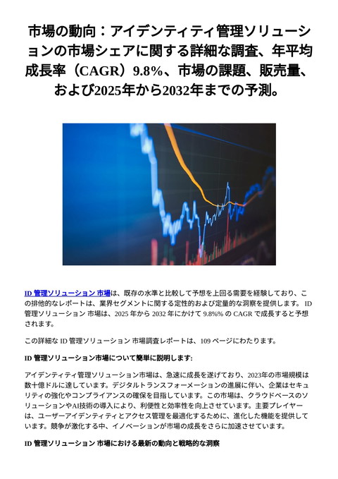slide-thumbnail