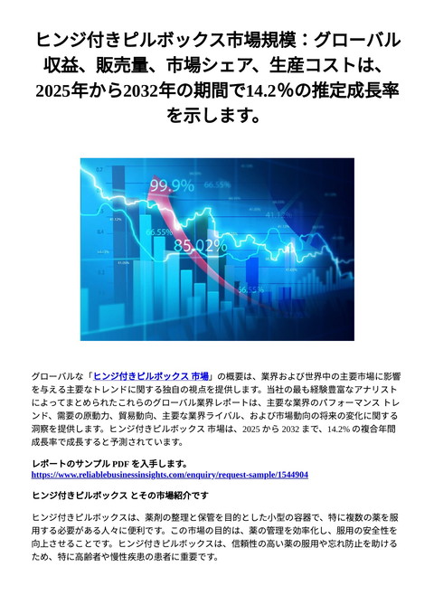 slide-thumbnail