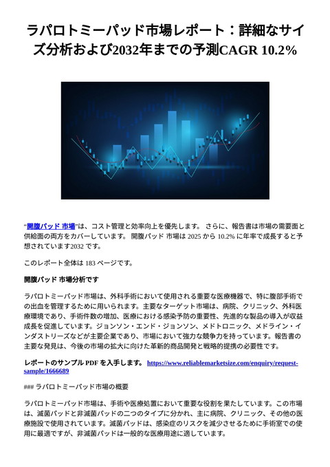 slide-thumbnail