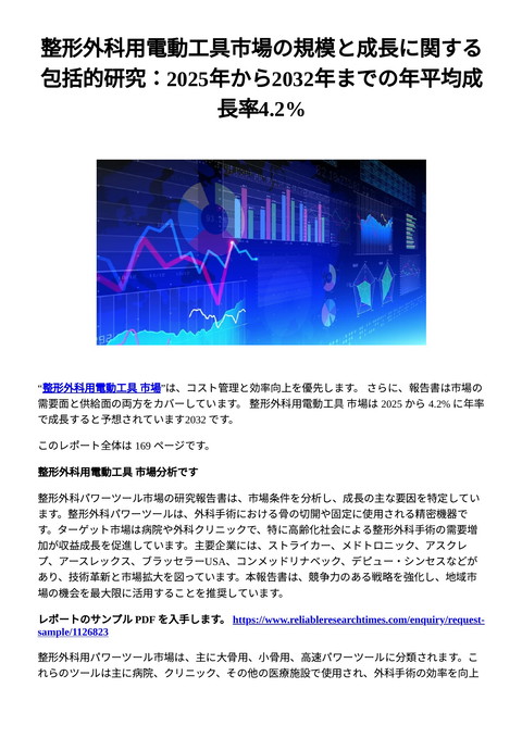 slide-thumbnail