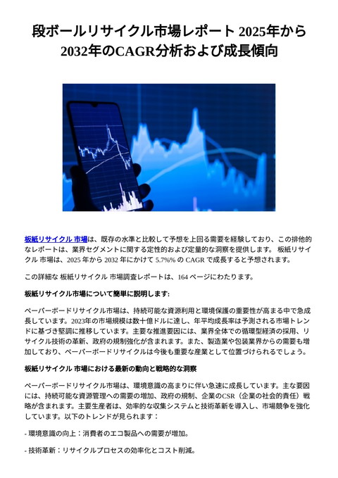 slide-thumbnail