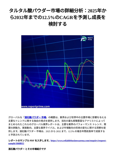 slide-thumbnail