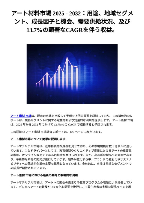 slide-thumbnail