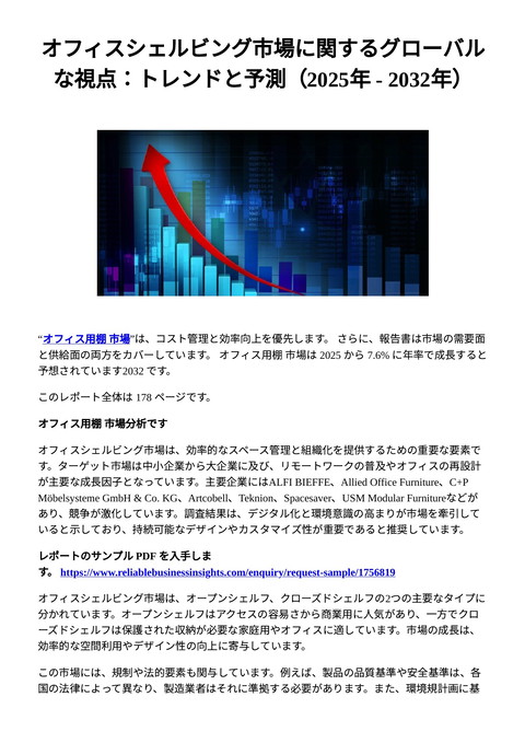 slide-thumbnail