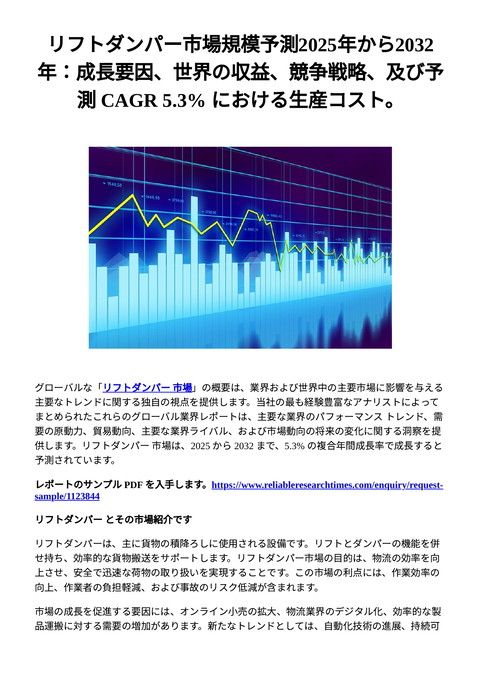 slide-thumbnail