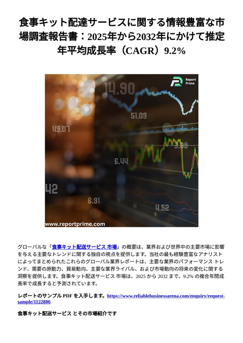 slide-thumbnail