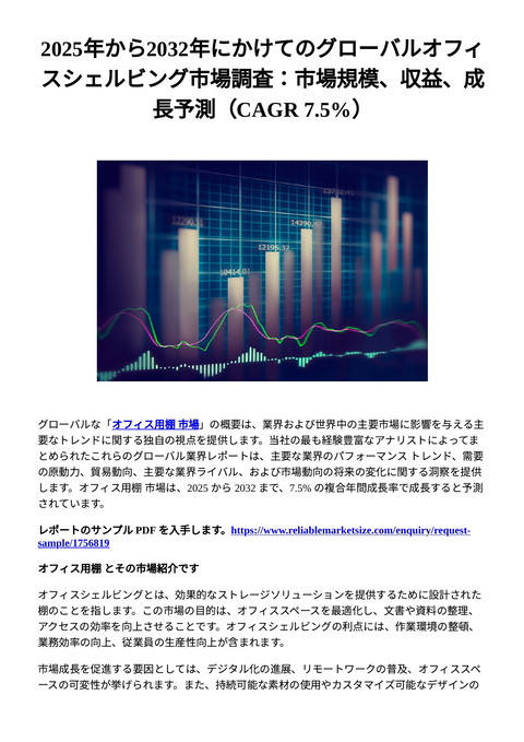 slide-thumbnail