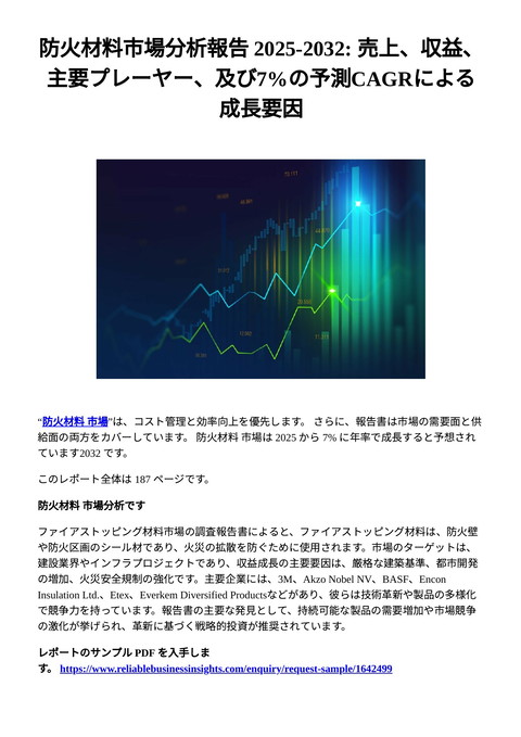 slide-thumbnail
