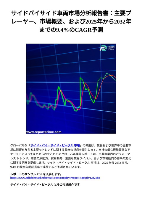 slide-thumbnail