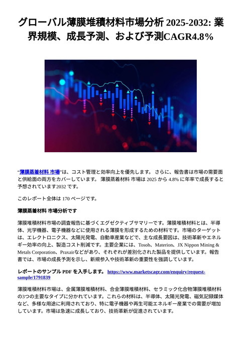 slide-thumbnail