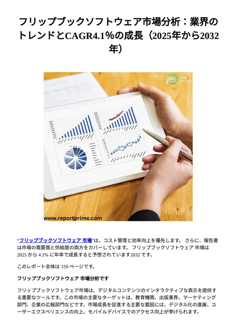 slide-thumbnail