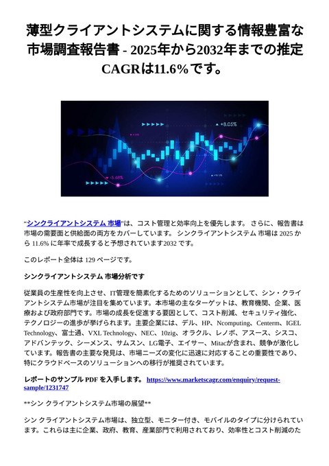 slide-thumbnail