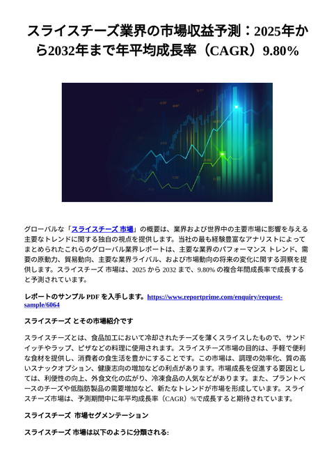slide-thumbnail