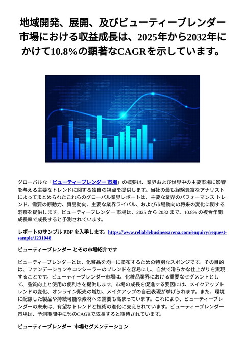 slide-thumbnail
