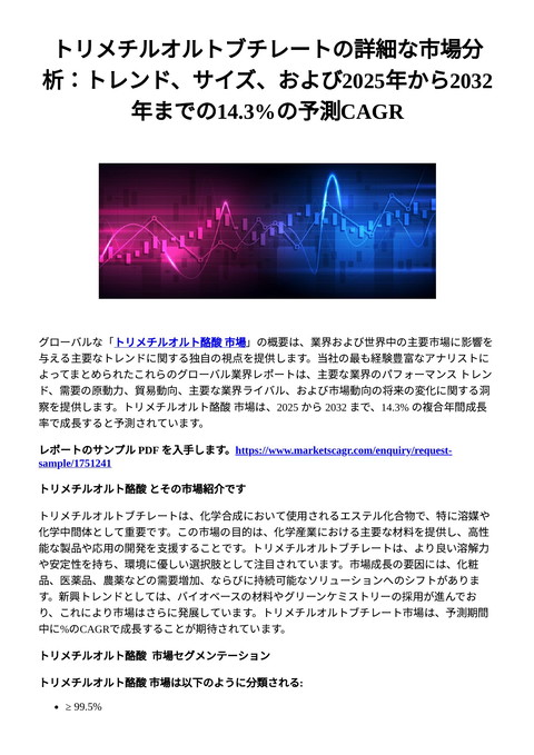 slide-thumbnail