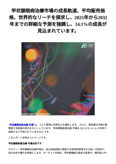 slide-thumbnail