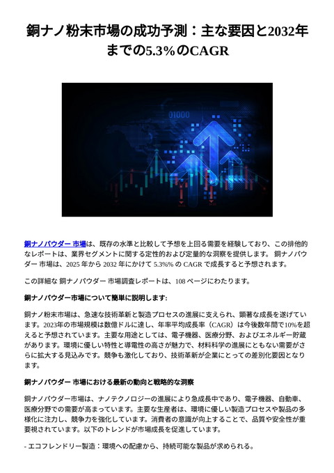 slide-thumbnail