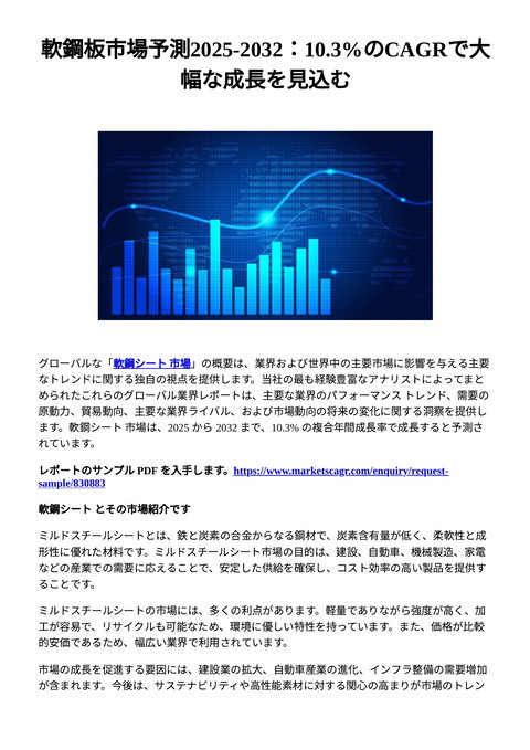 slide-thumbnail