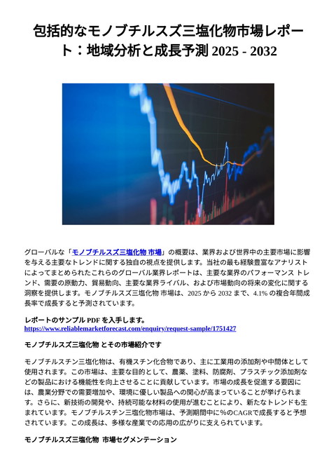 slide-thumbnail