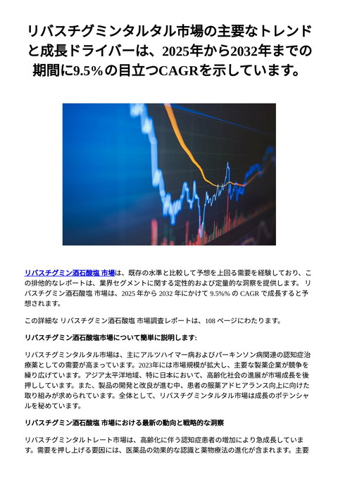 slide-thumbnail
