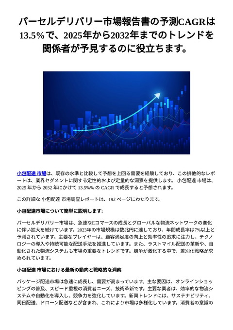 slide-thumbnail
