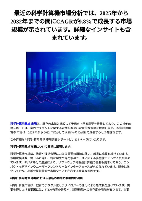 slide-thumbnail
