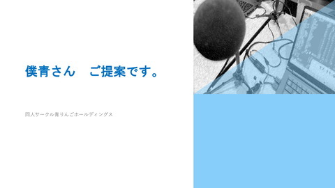 slide-thumbnail